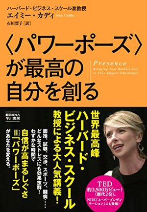 テクニウム / テクノロジーはどこへ向かうのか? | 本の要約サービス