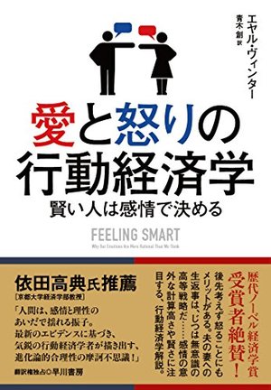 AI時代の人生戦略 / 「STEAM」が最強の武器である | 本の要約サービス
