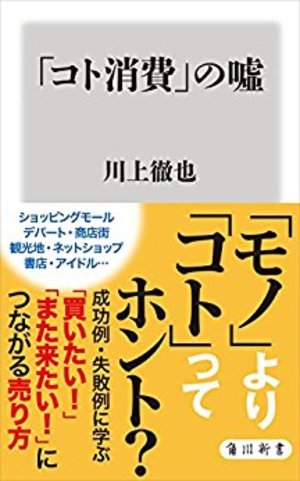 世界で通用する正しい仕事の作法 / 4つのカラーで人を知る、組織を