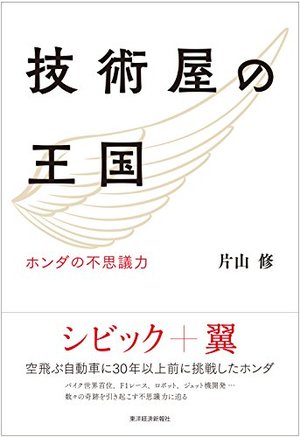 メガトレンド / 世界の終わりと始まり | 本の要約サービス flier