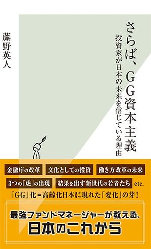 逆転交渉術 / まずは「ノー」を引き出せ | 本の要約サービス flier