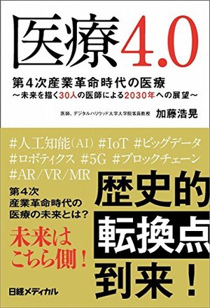 前祝いの法則 | 本の要約サービス flier(フライヤー)