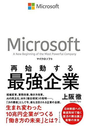 前祝いの法則 | 本の要約サービス flier(フライヤー)