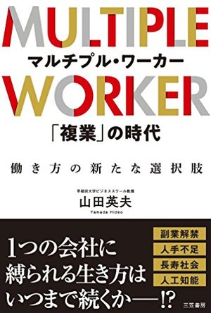 前祝いの法則 | 本の要約サービス flier(フライヤー)