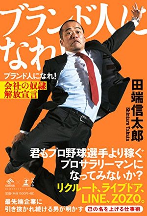 ヒットの設計図 / ポケモンGOからトランプ現象まで | 本の要約サービス