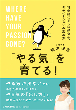 山下あすみ 記事一覧 | 本の要約サービス flier(フライヤー)