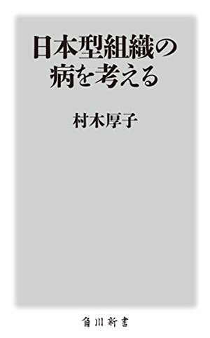 構想力の方法論 | 本の要約サービス flier(フライヤー)
