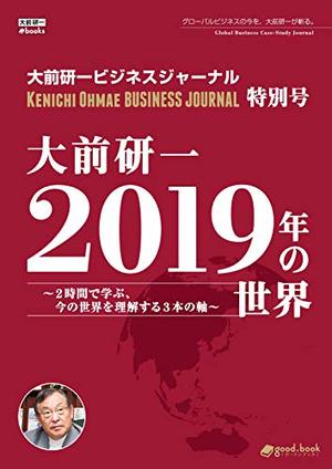 1日3時間だけ働いておだやかに暮らすための思考法 | 本の要約サービス
