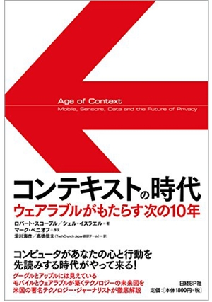 サイゼリヤ革命 / 世界中どこにもない“本物”のレストランチェーン誕生