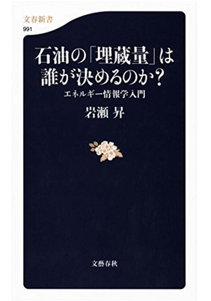 サイゼリヤ革命 / 世界中どこにもない“本物”のレストランチェーン誕生