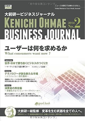 リスクを取らないリスク | 本の要約サービス flier(フライヤー)