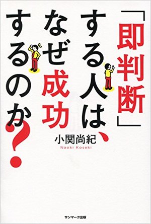 心が通じる ひと言添える作法 | 本の要約サービス flier(フライヤー)