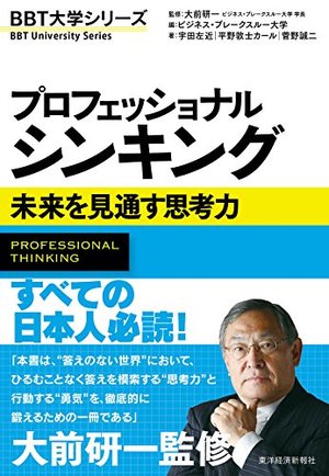 心が通じる ひと言添える作法 | 本の要約サービス flier(フライヤー)