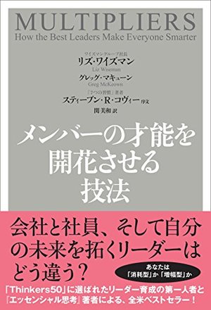 新品 ハイ・フライヤー 次世代リーダーの育成法 ハイ・フライヤー: 次世代リーダーの育成法 | マッコール,モーガン
