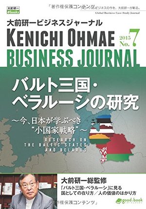 企業家としての国家 / イノベーション力で官は民に劣るという神話 | 本