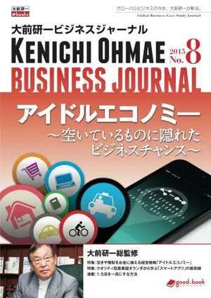 会社を立て直す仕事 / 不振企業を蘇らせるターンアラウンド | 本の要約