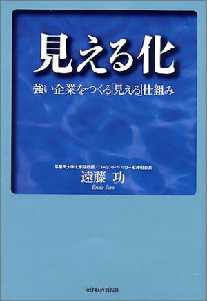 ロジカル・シンキング / 論理的な思考と構成のスキル | 本の要約